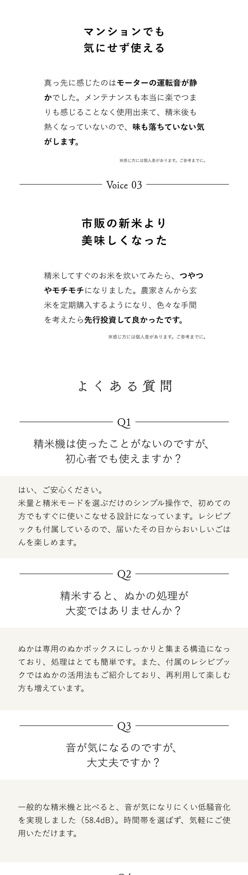 YE-RC25A-WH 詳細画像12