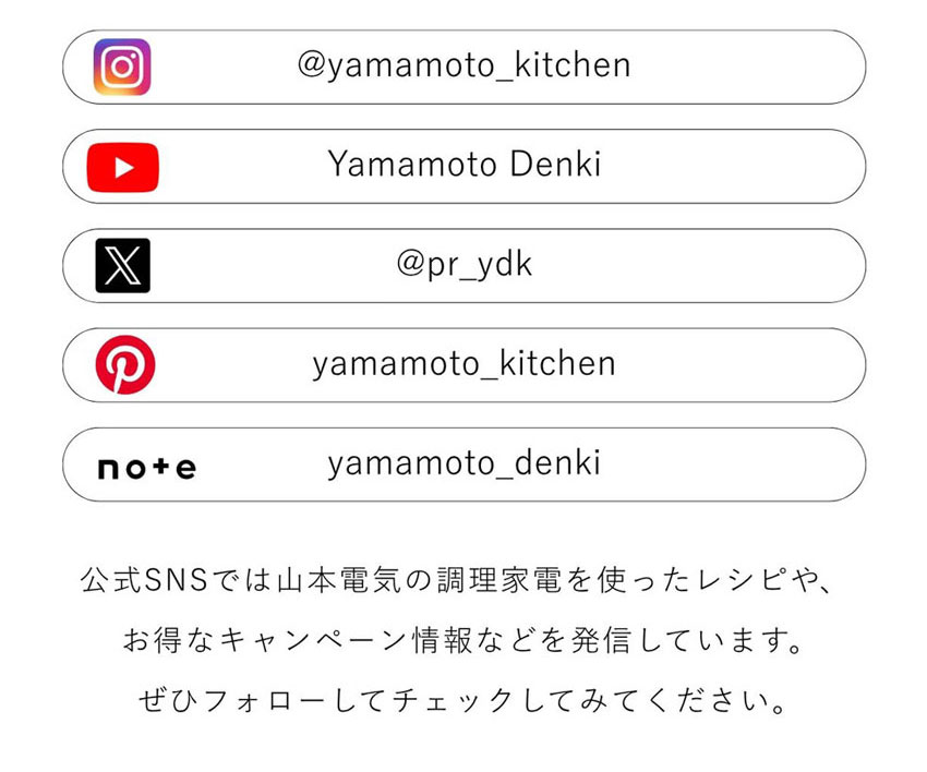 YE-RC25A-WH 詳細画像15