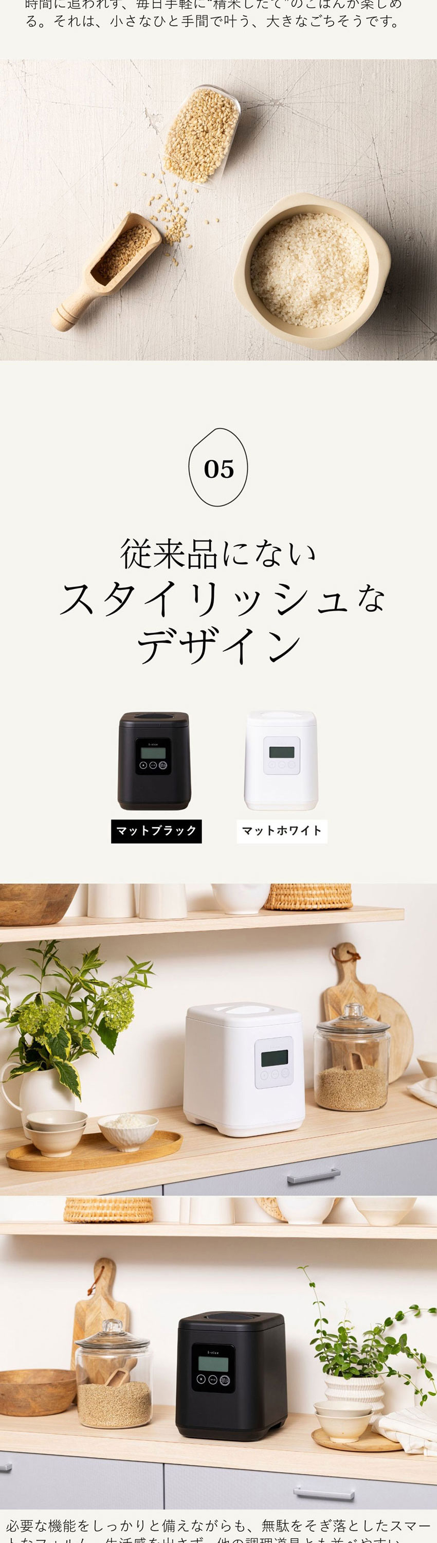 YE-RC25A-WH 詳細画像9