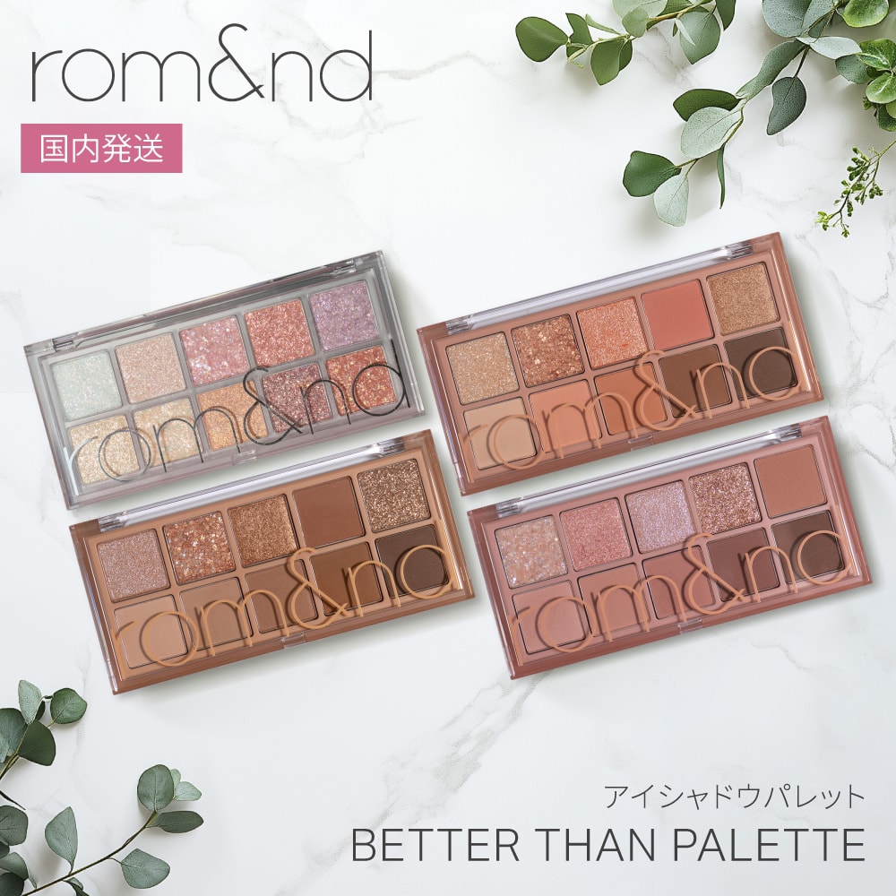 BETTER THAN PALETTE 00 LIGHT & GLITTER GARDEN 詳細画像1