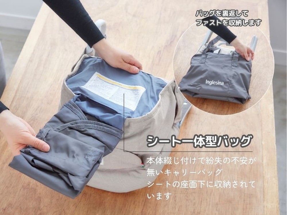 イングリッシーナ ファスト 詳細画像13