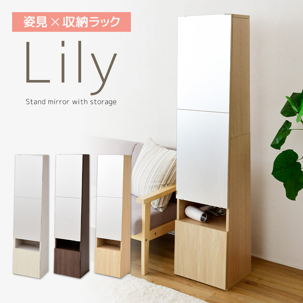 MJ-004 NA 姿見ドレッサー_詳細画像1