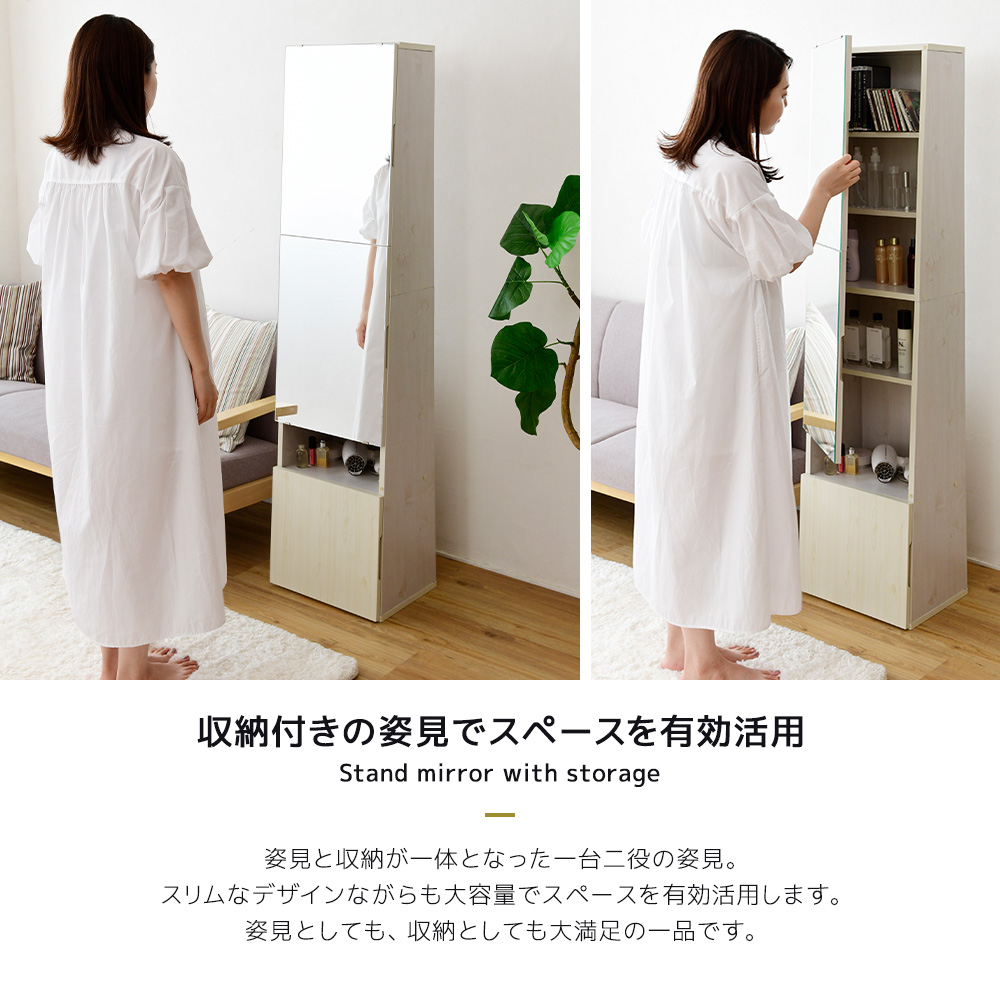 MJ-004 NA 姿見ドレッサー_詳細画像2