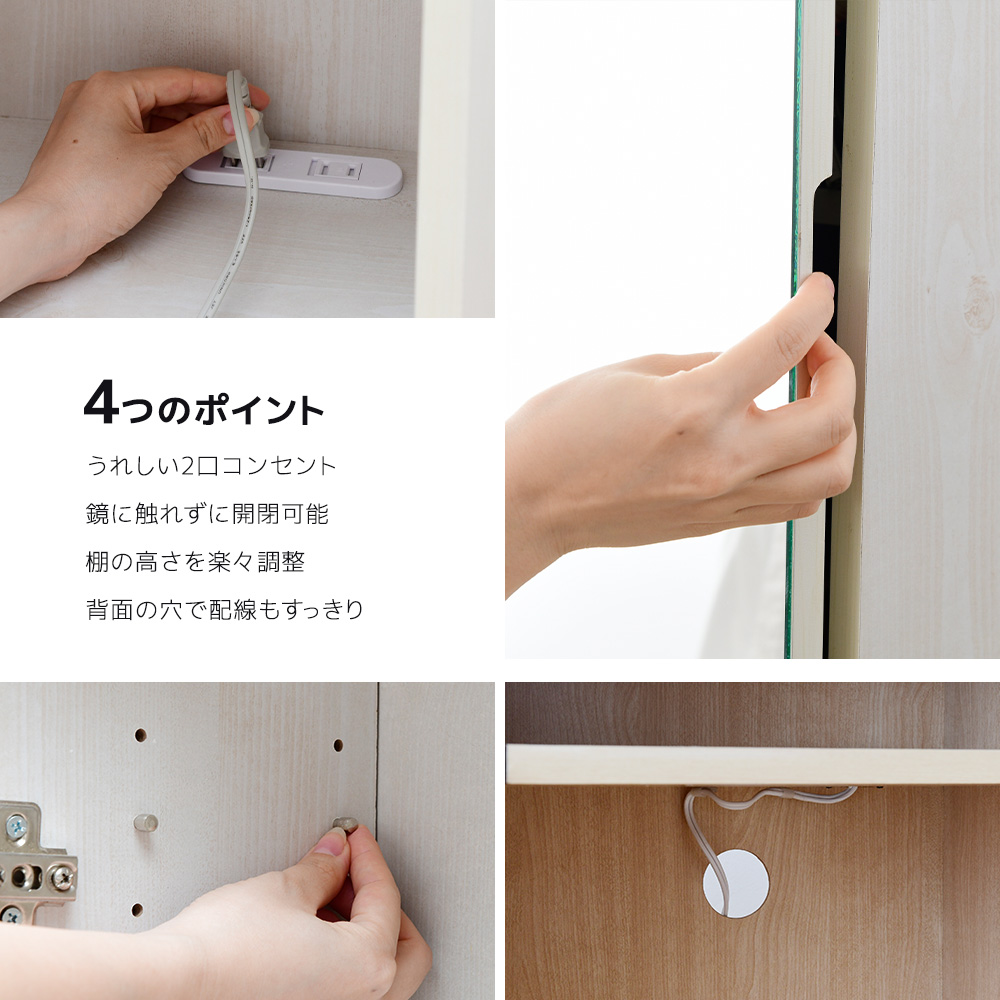 MJ-004 NA 姿見ドレッサー_詳細画像4