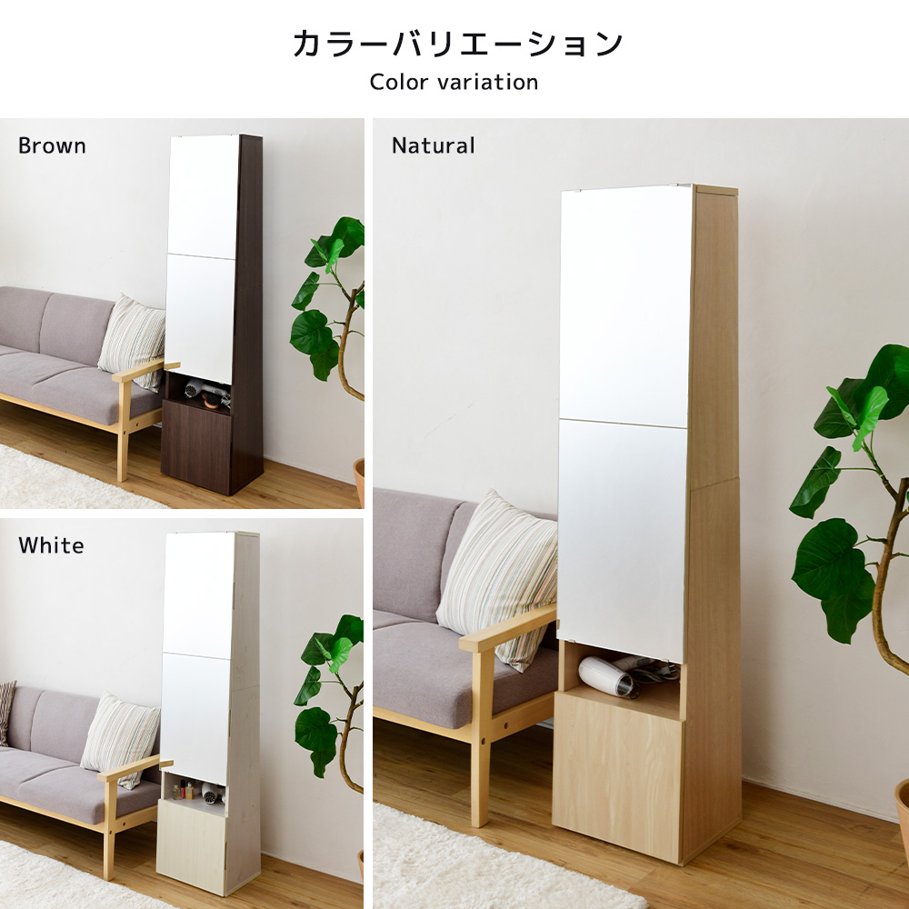 MJ-004 NA 姿見ドレッサー_詳細画像6