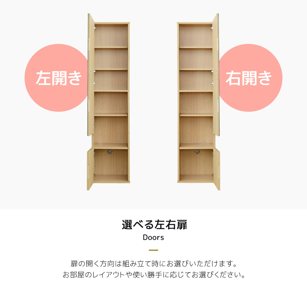 MJ-004 NA 姿見ドレッサー_詳細画像7