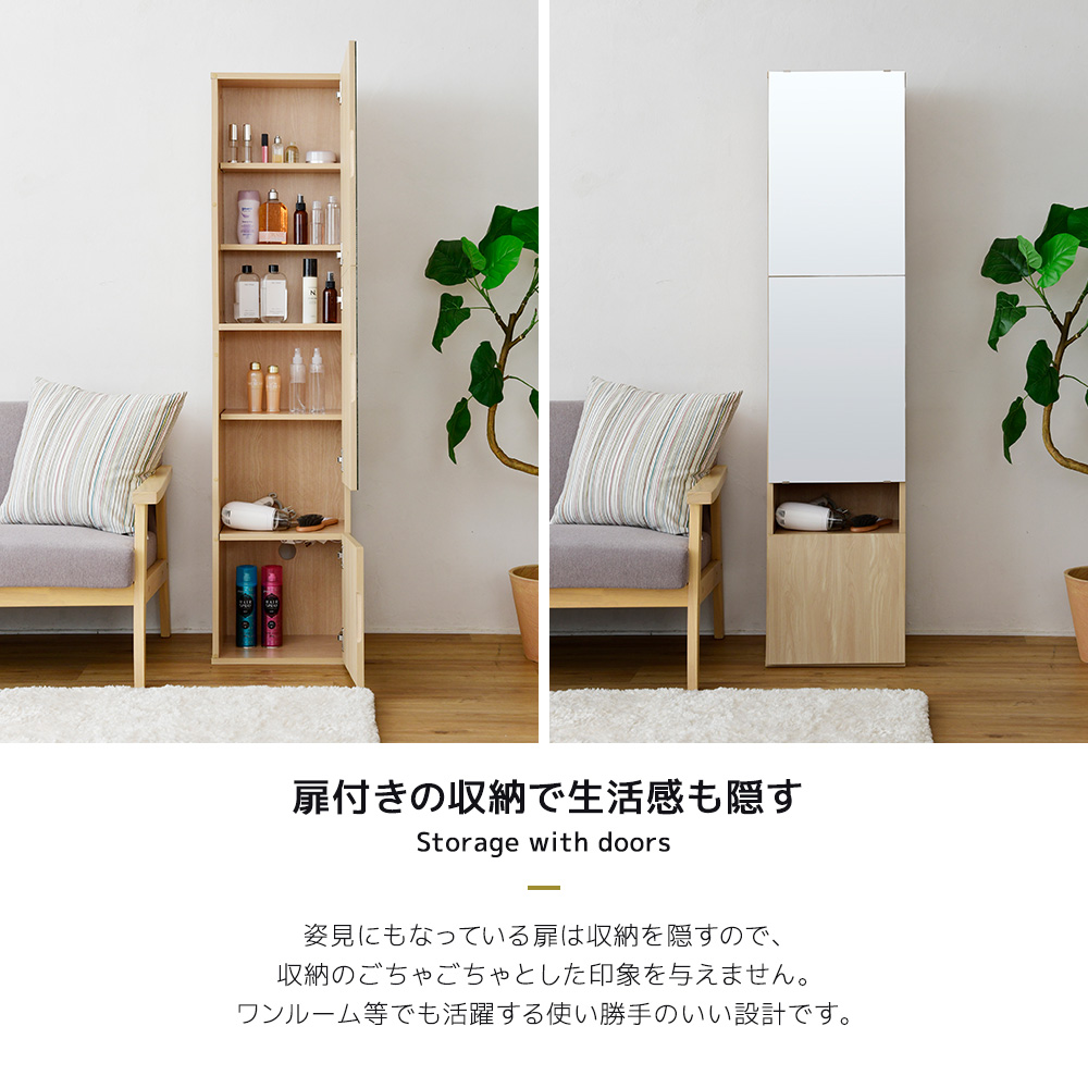 MJ-004 WH 姿見ドレッサー_詳細画像3