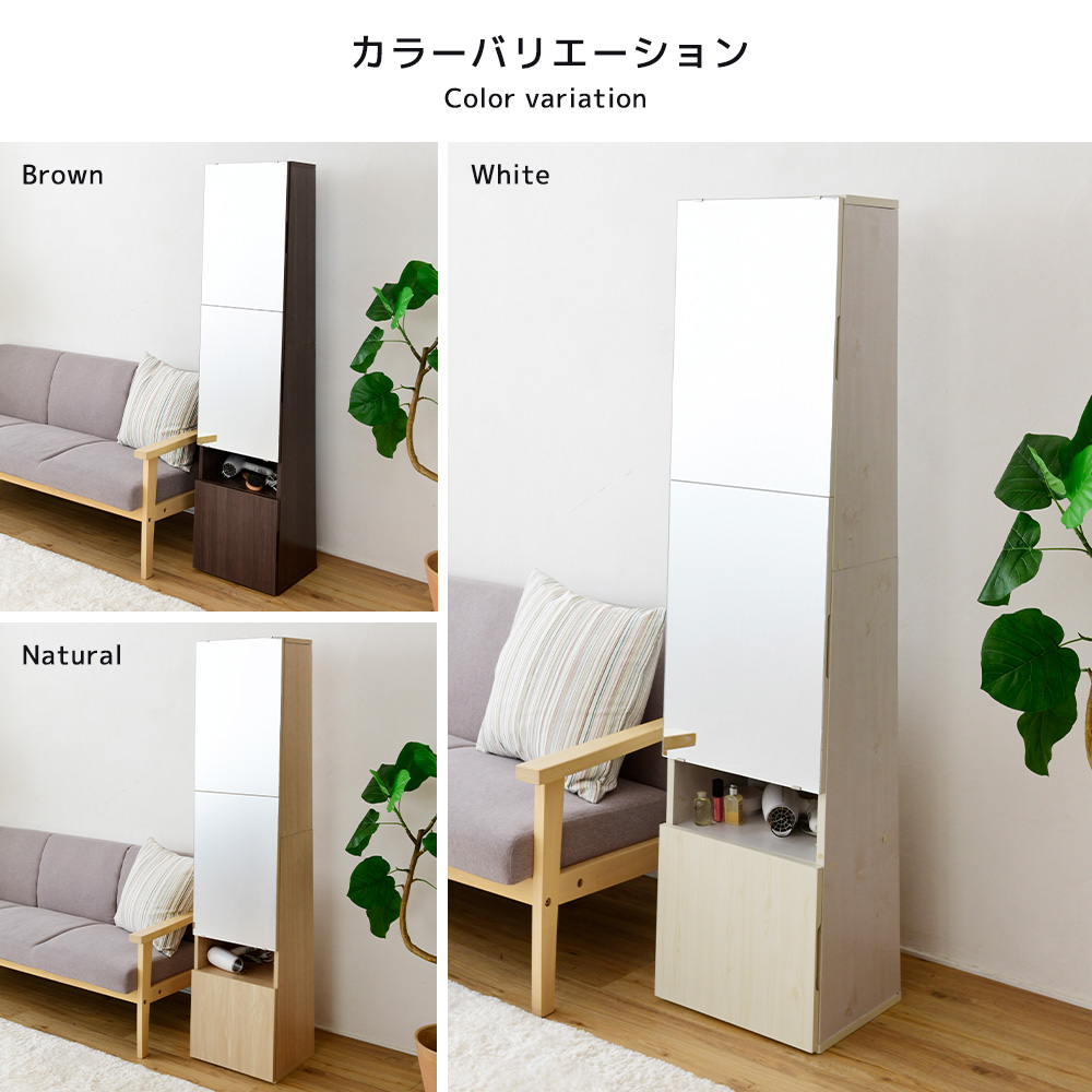 MJ-004 WH 姿見ドレッサー_詳細画像6