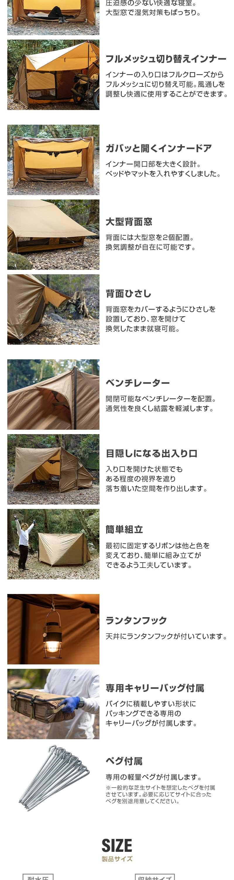 T1-053-CA バイクインパップ 詳細画像3