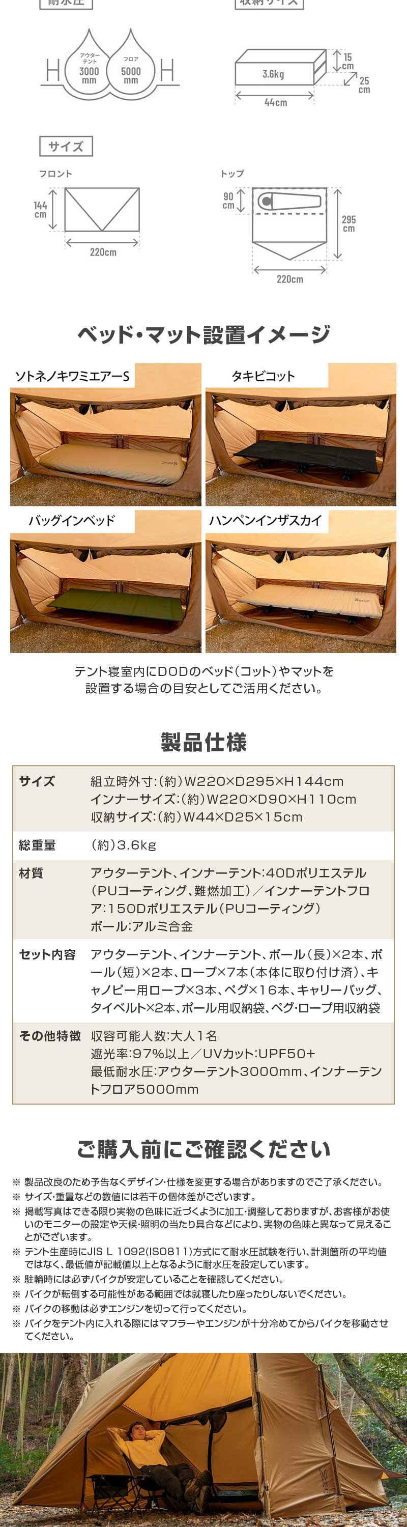 T1-053-CA バイクインパップ 詳細画像4