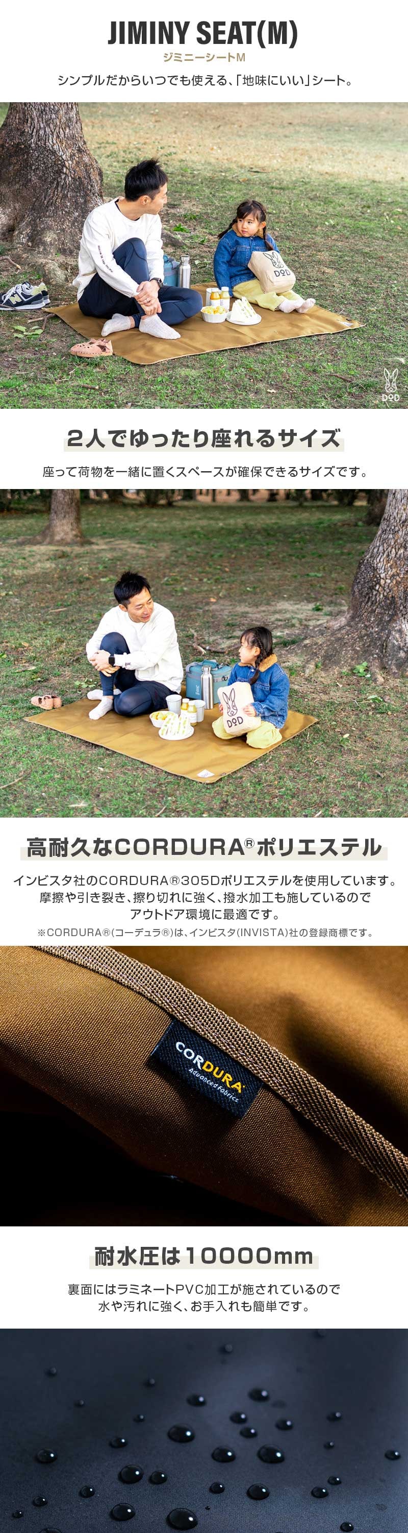 GS1-033-BK ジミニーシートM 詳細画像1