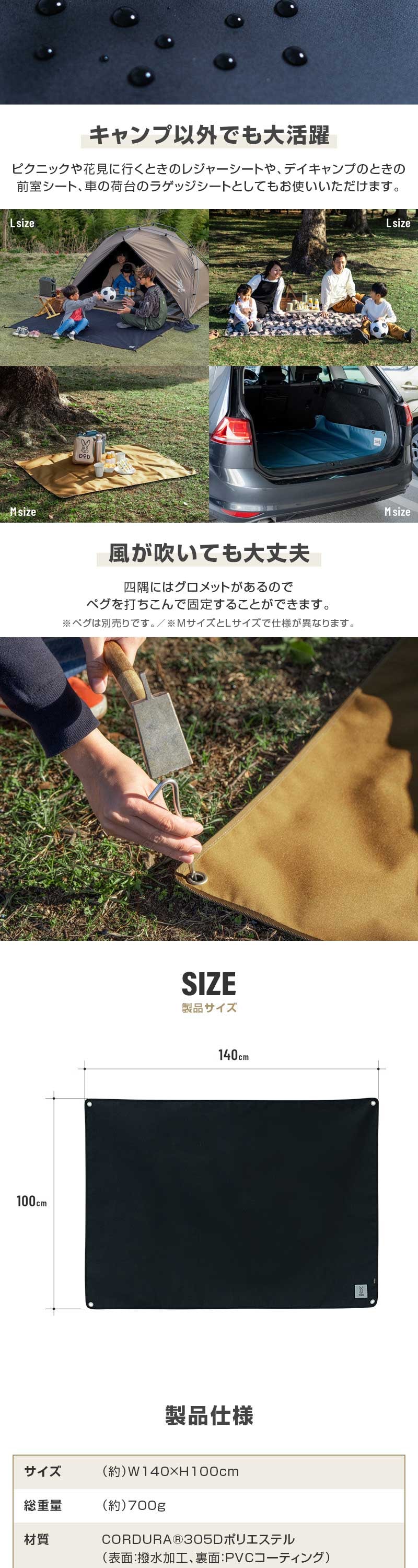 GS1-033-BK ジミニーシートM 詳細画像2