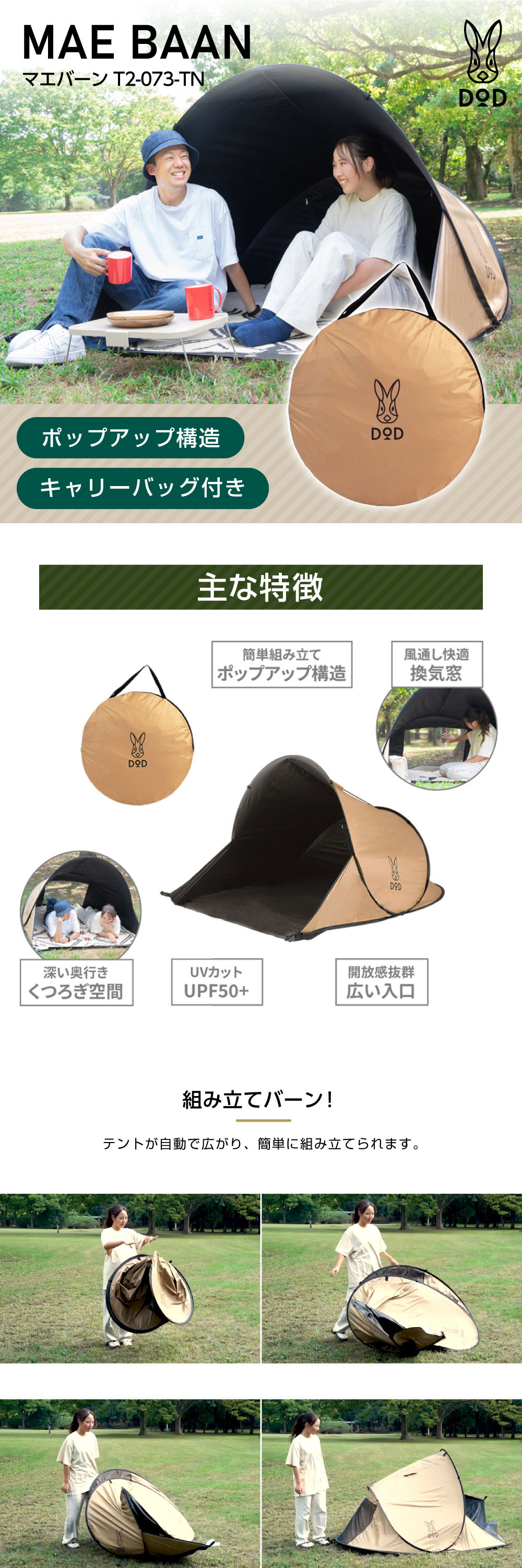 T2-073-TN マエバーン 詳細画像1