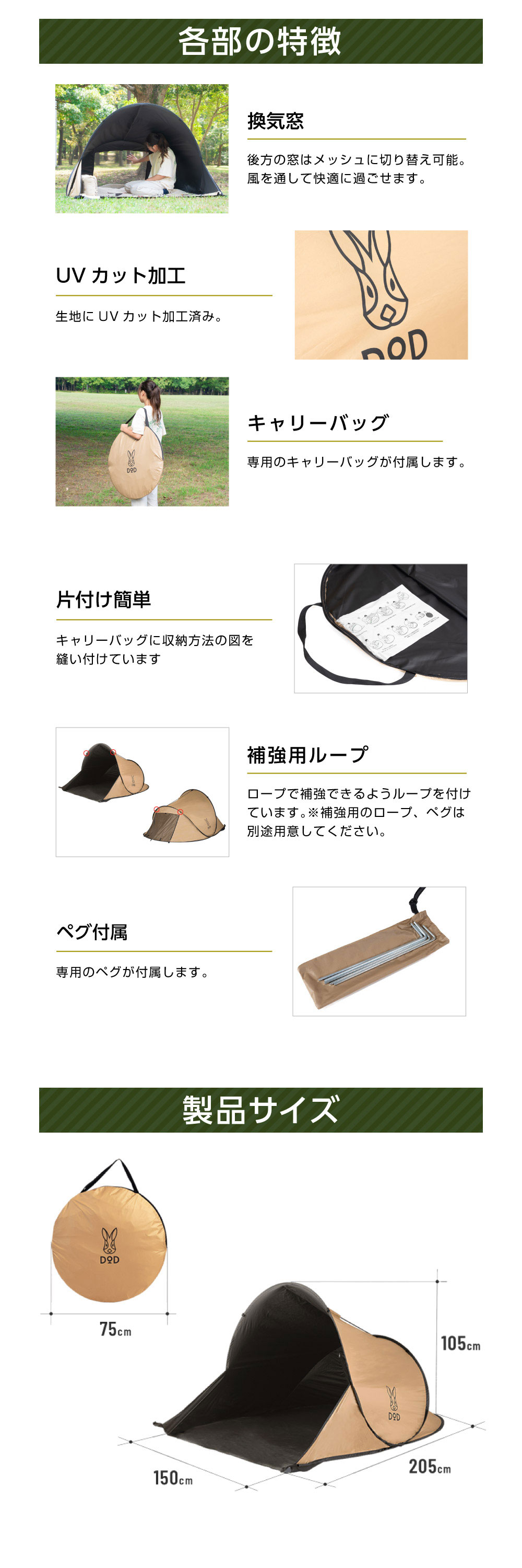 T2-073-TN マエバーン 詳細画像3