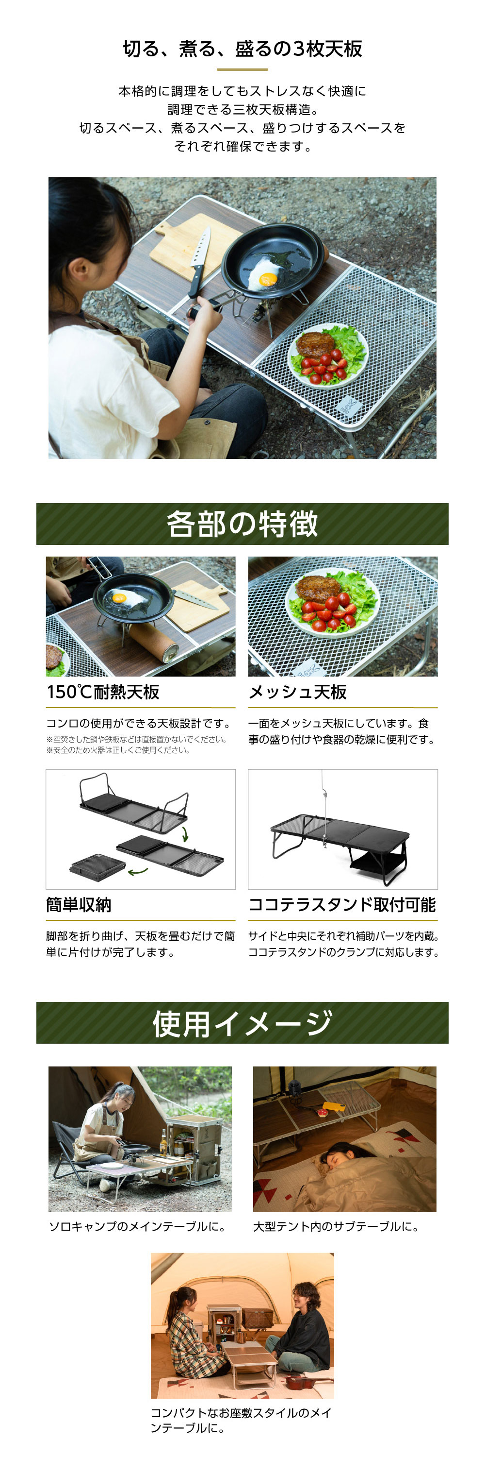 ソロリチューボー TB1-070-TN 詳細画像2