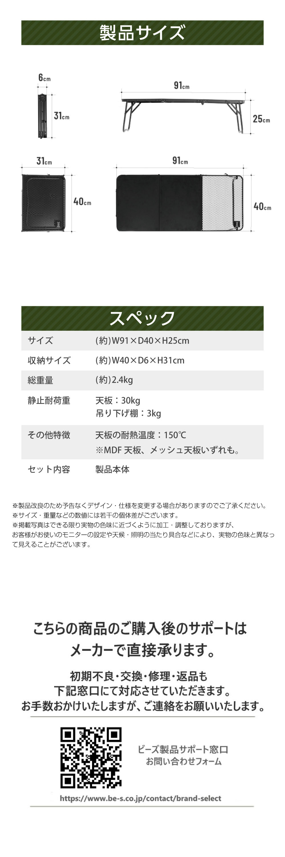 ソロリチューボー TB1-070-BK 詳細画像3