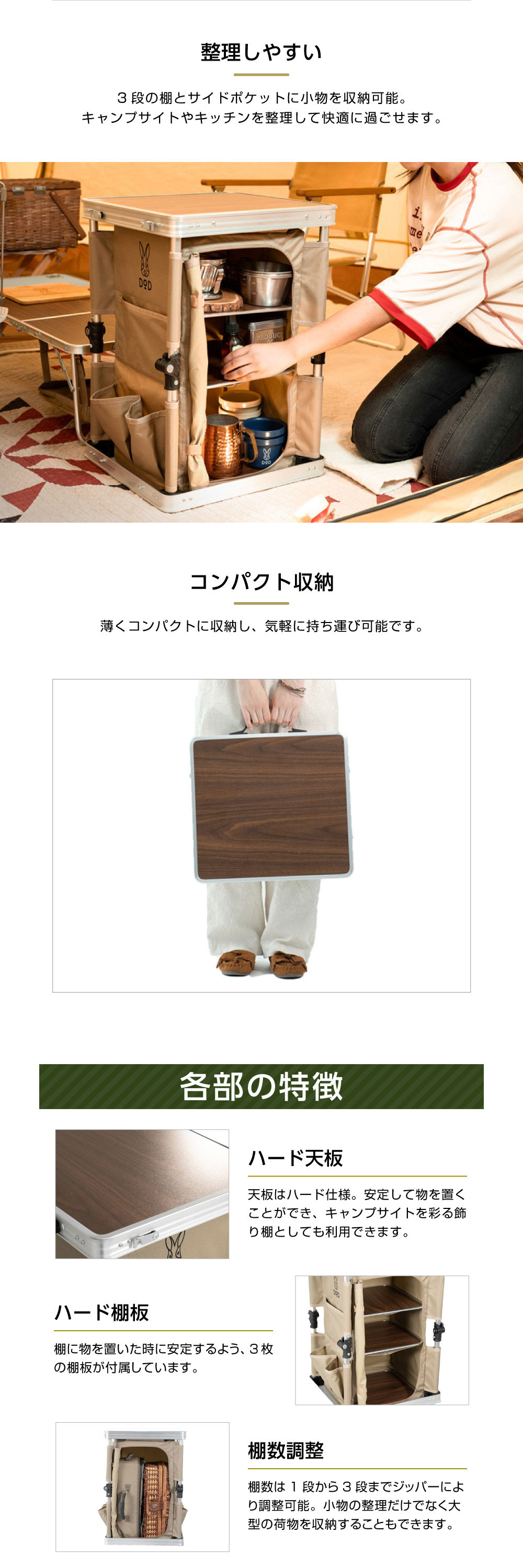 ココニモラック TB1-071-TN 詳細画像2