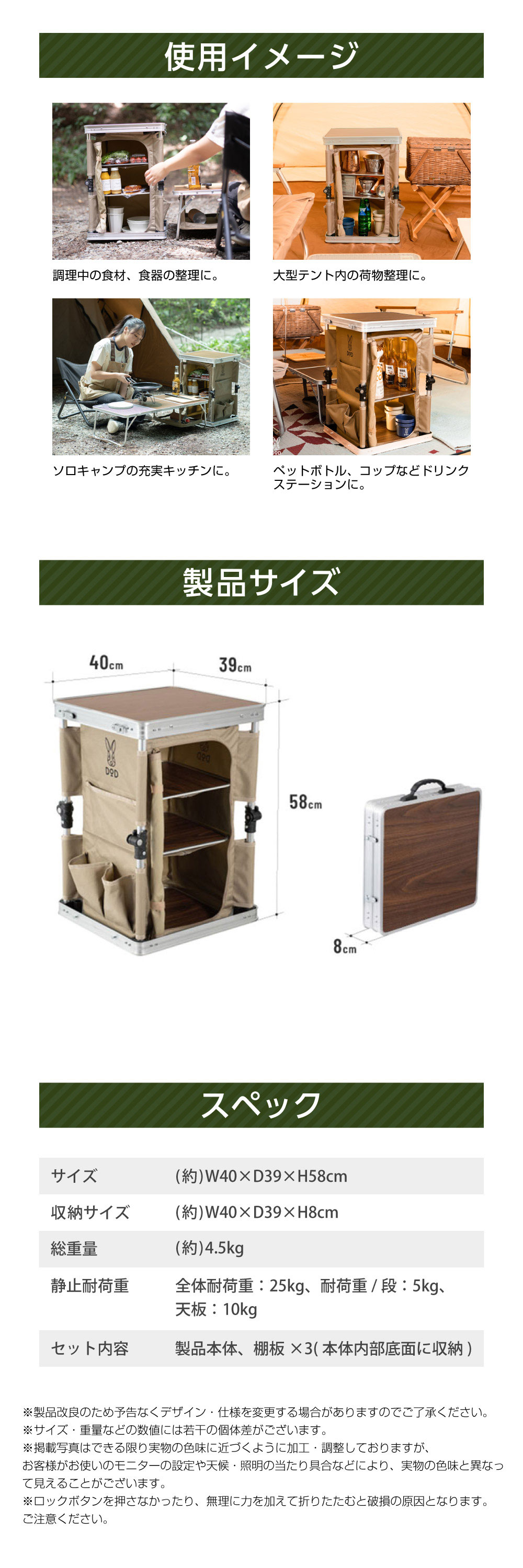 ココニモラック TB1-071-TN 詳細画像3