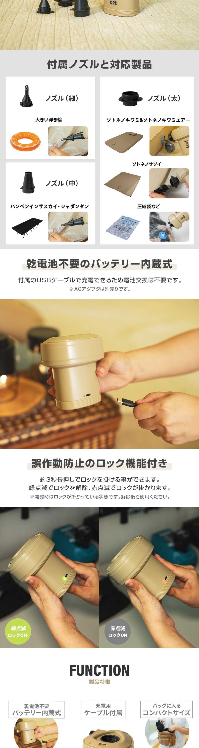 DP1-092-TN わがやのエアポンプ 詳細画像2