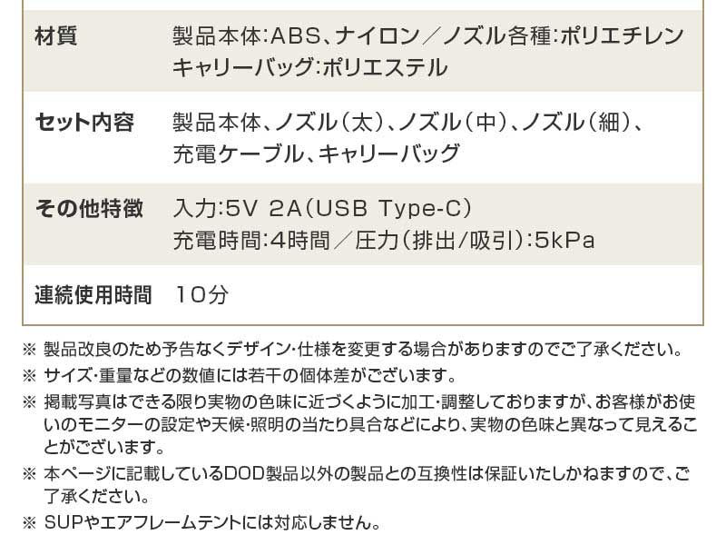 DP1-092-TN わがやのエアポンプ 詳細画像4