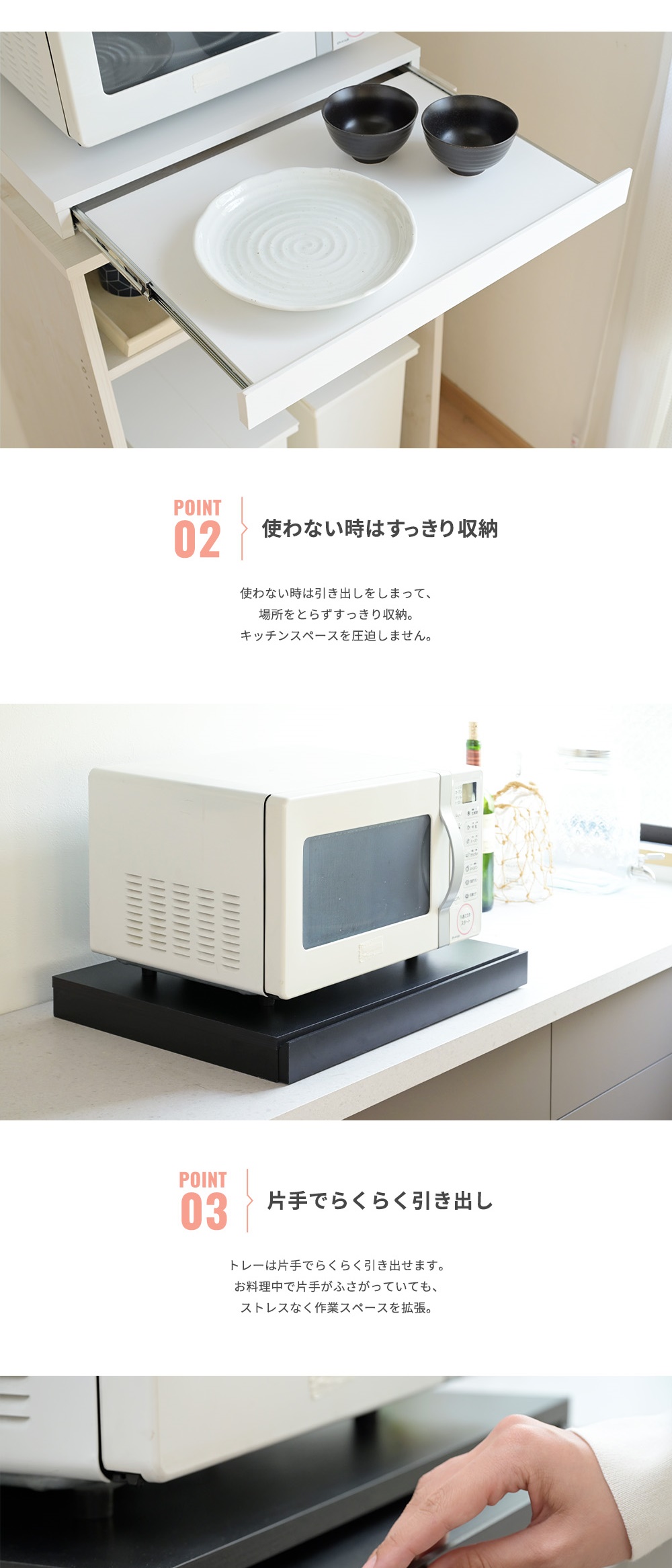 MJ-017 スライドトレー BK 詳細画像2