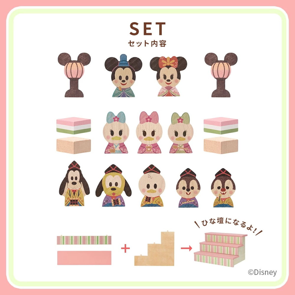 キディア BLOCK ひなまつり 詳細画像4