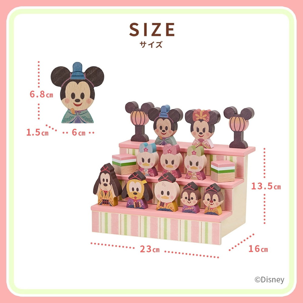 キディア BLOCK ひなまつり 詳細画像5