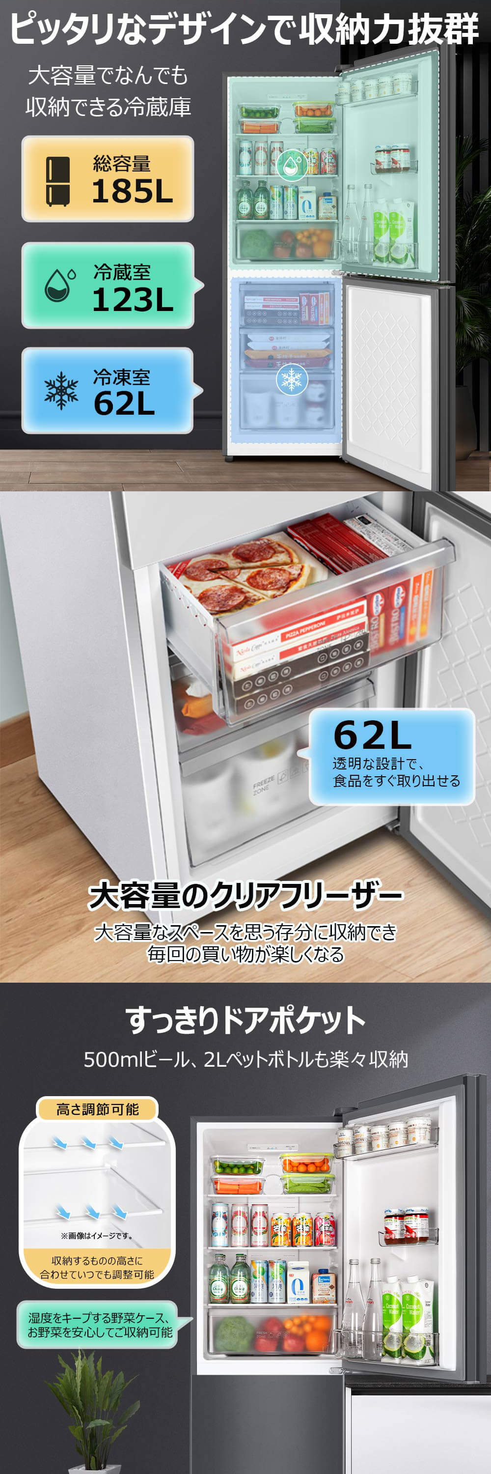 Qoo10] TCL P185AM-W ホワイト 冷蔵庫(18