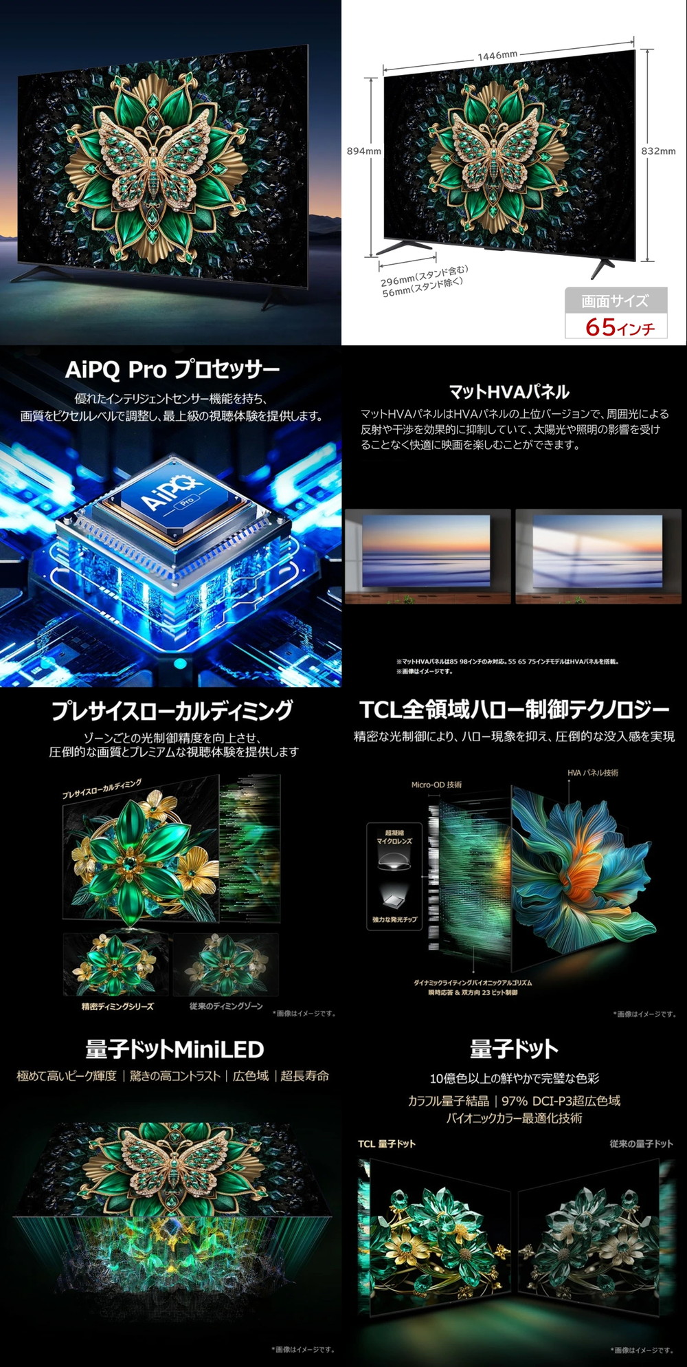 65C6K 詳細画像1