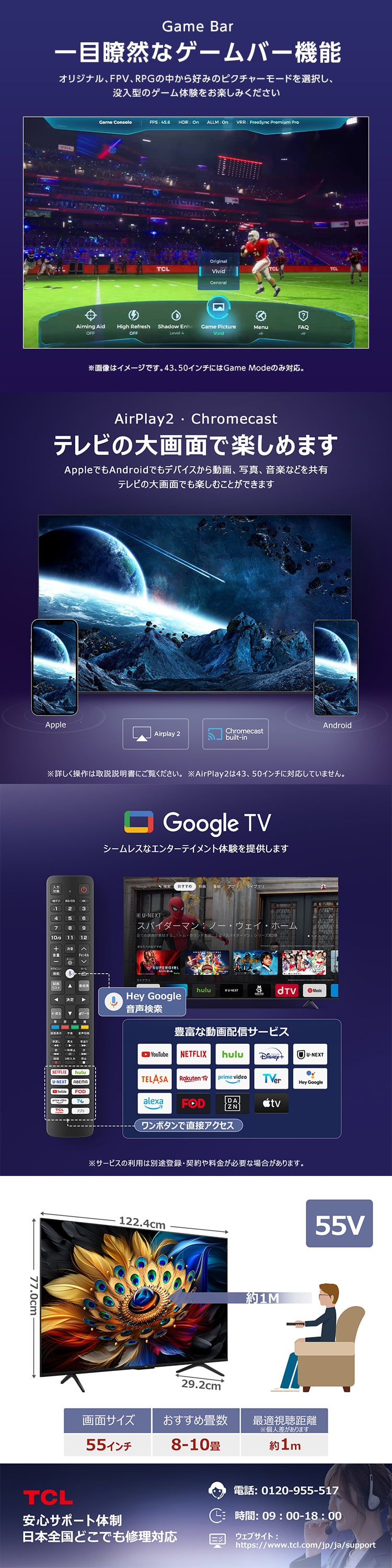 55C655 詳細画像3