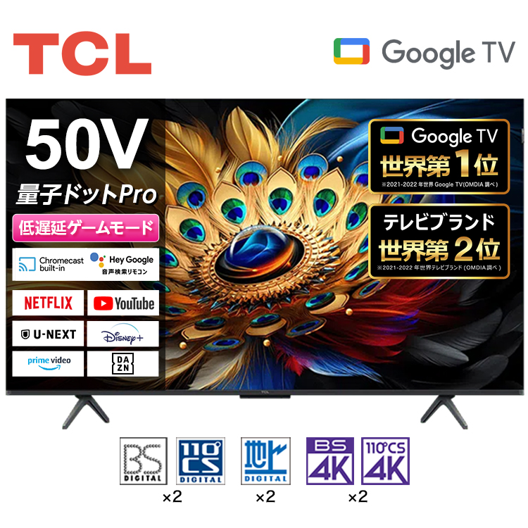 50C655 詳細画像0