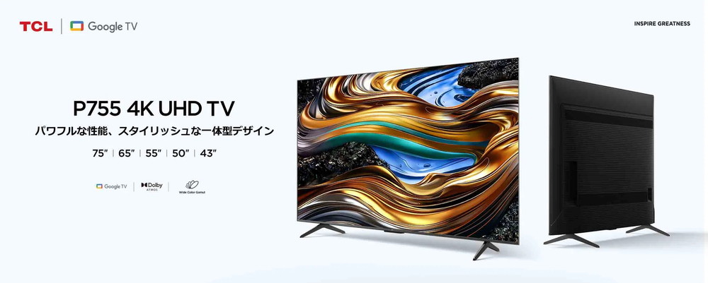 75FP755 再生品 (SN209878) 詳細画像1