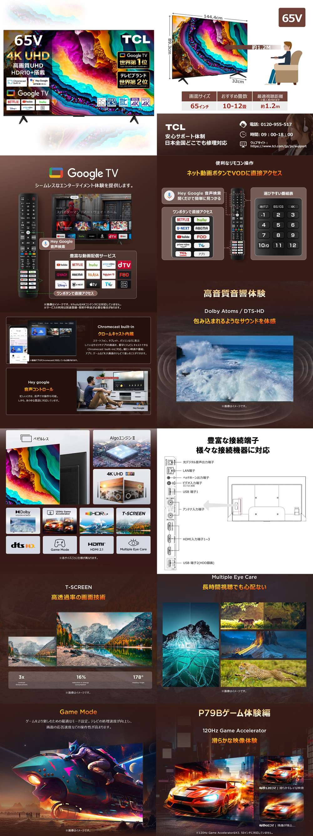 65P79B 詳細画像1