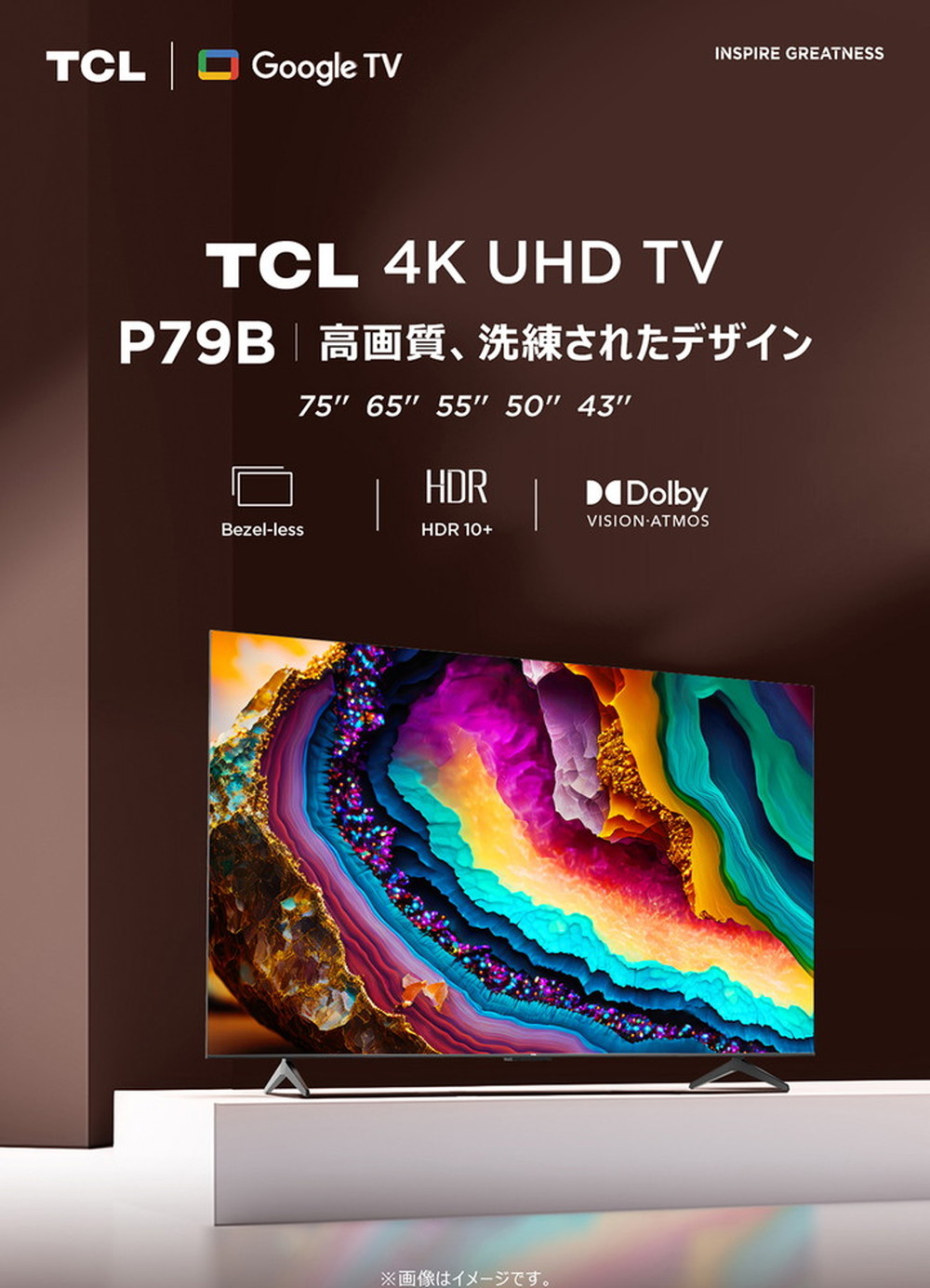 75FP79B 再生品 (SN209879) 詳細画像1