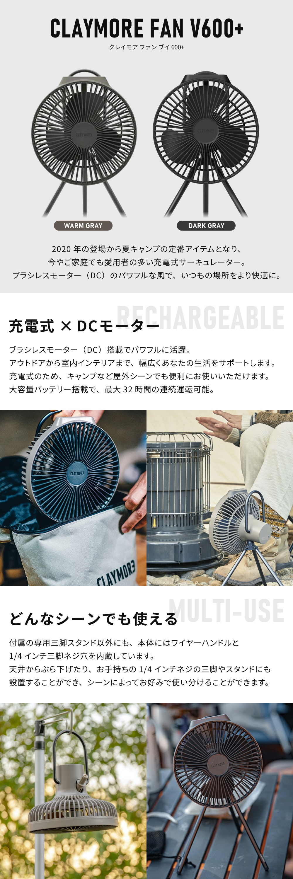 クレイモア CLAYMORE CLFN-GL-V610 WARM GRAYケース付 FAN V600+ 詳細画像1