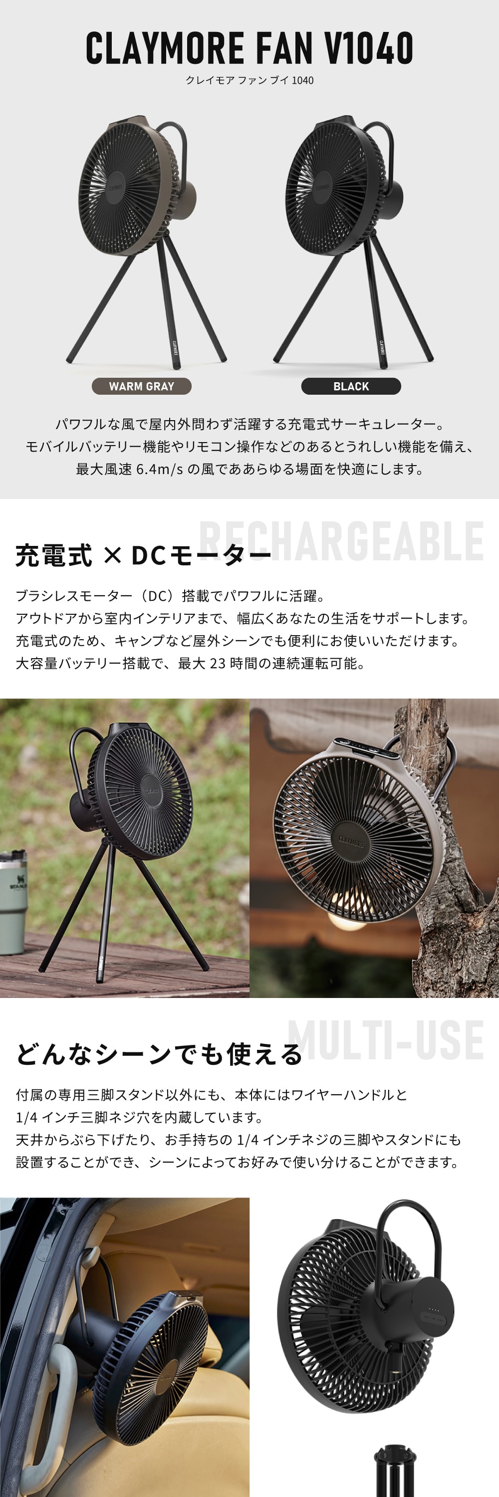 クレイモア CLAYMORE CLFN-GL-V1040 WARM GRAYケース付 FAN V1040 詳細画像1