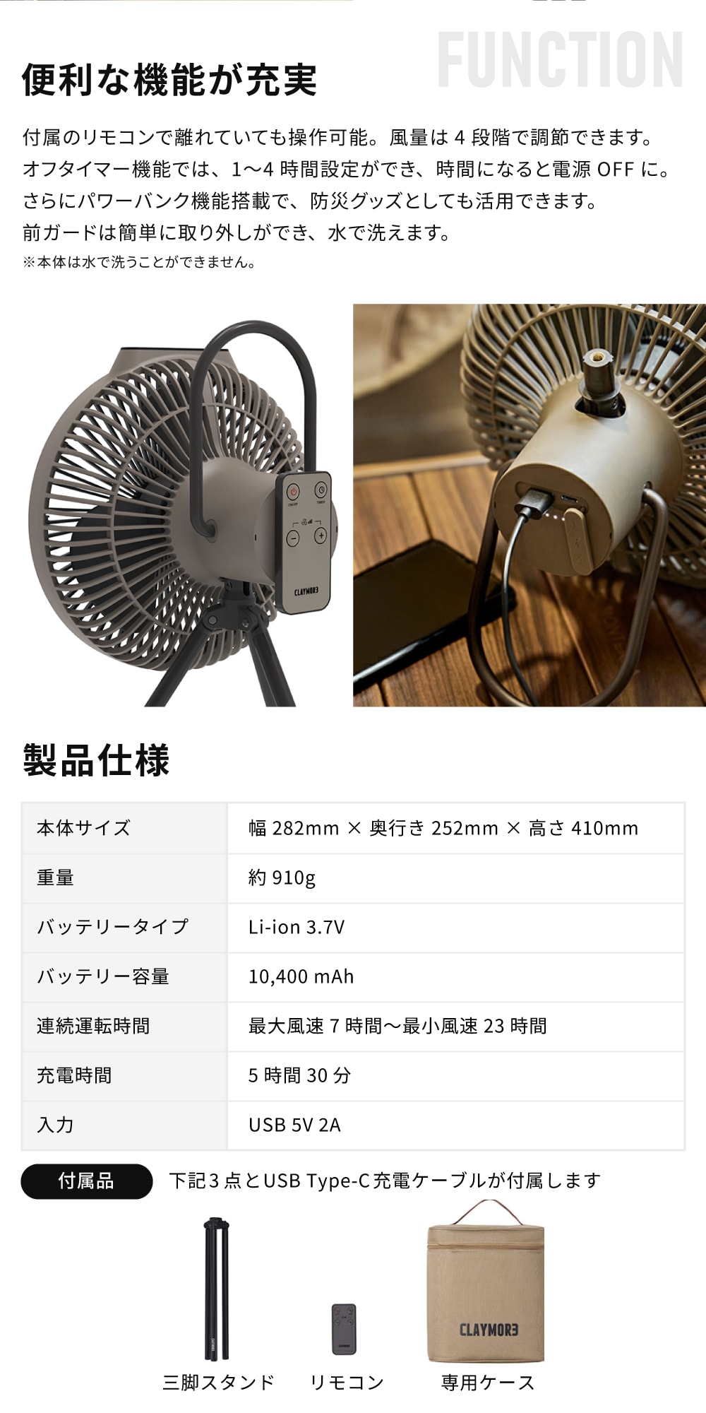 クレイモア CLAYMORE CLFN-GL-V1040 BLACKケース付 FAN V1040 詳細画像2