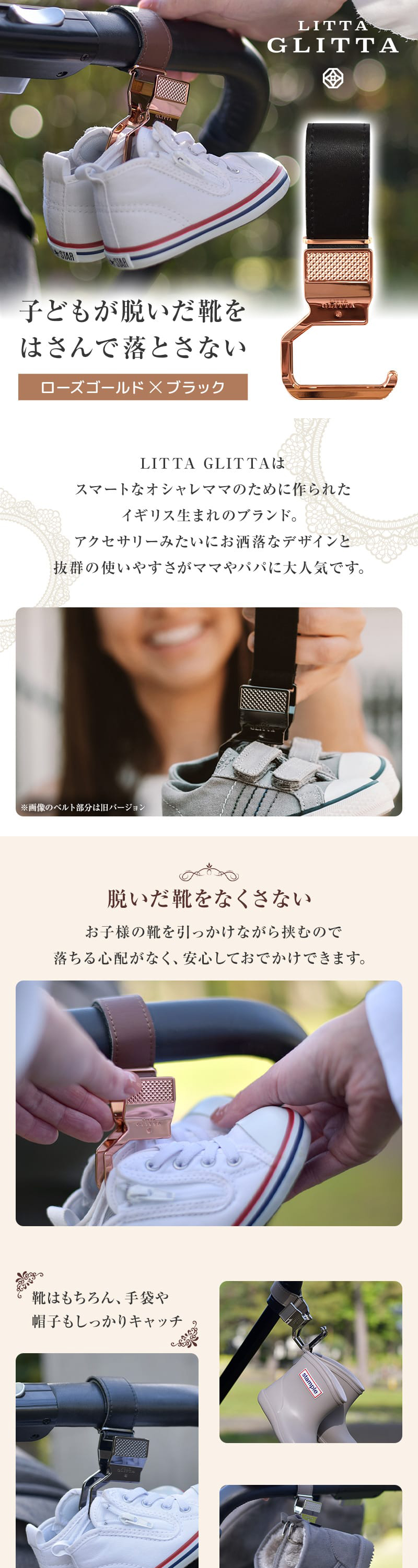 リッタグリッタ ピクシーフックリップ RG×BK 詳細画像1