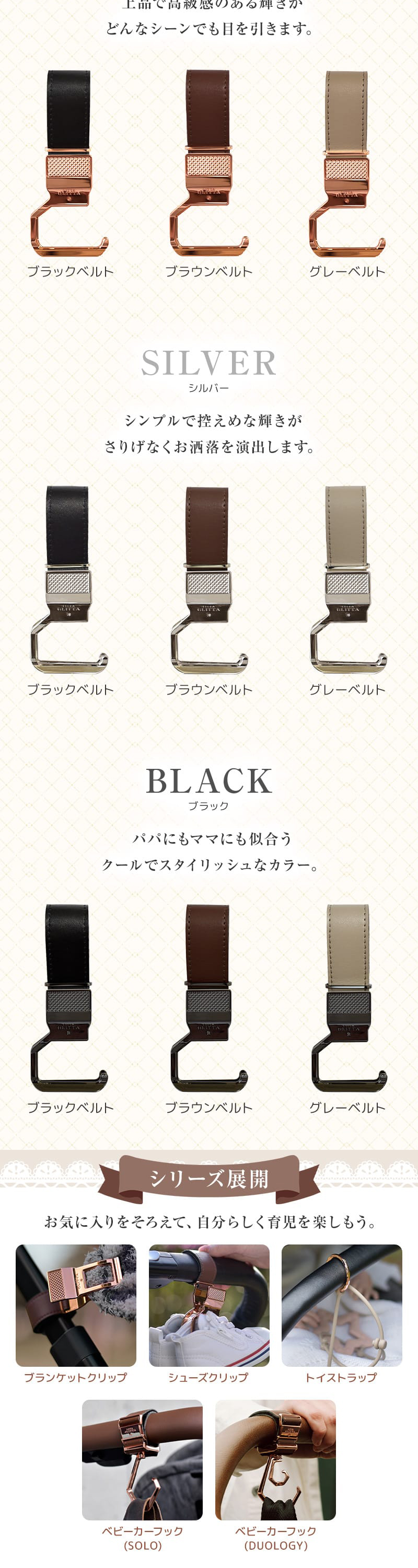 リッタグリッタ ピクシーフックリップ BK×BK 詳細画像4