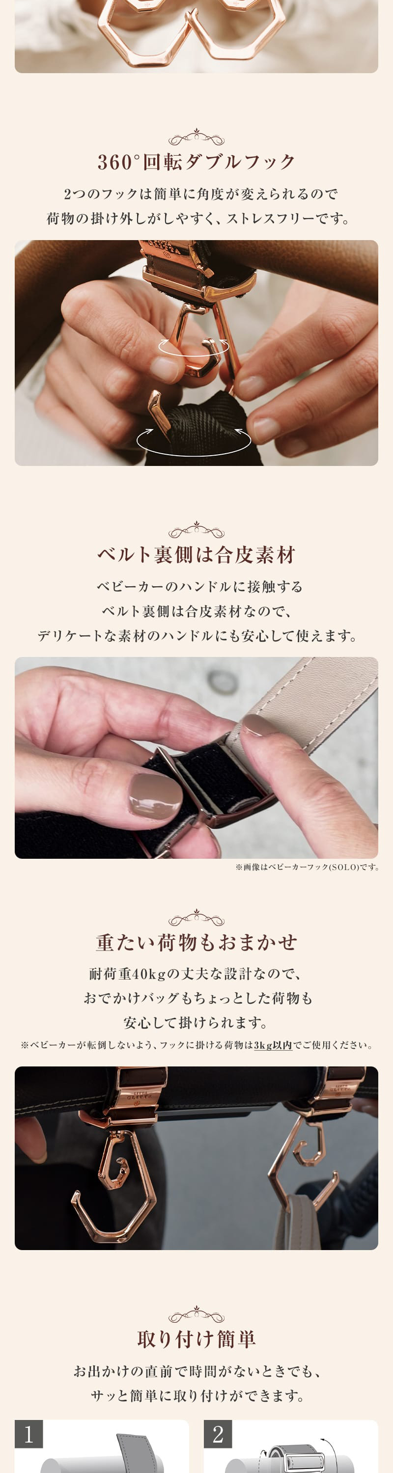 リッタグリッタ デュオロジーフック SV×BR 詳細画像2