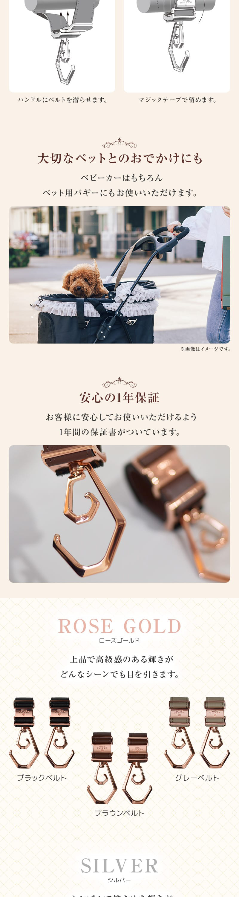 リッタグリッタ デュオロジーフック RG×GY 詳細画像3