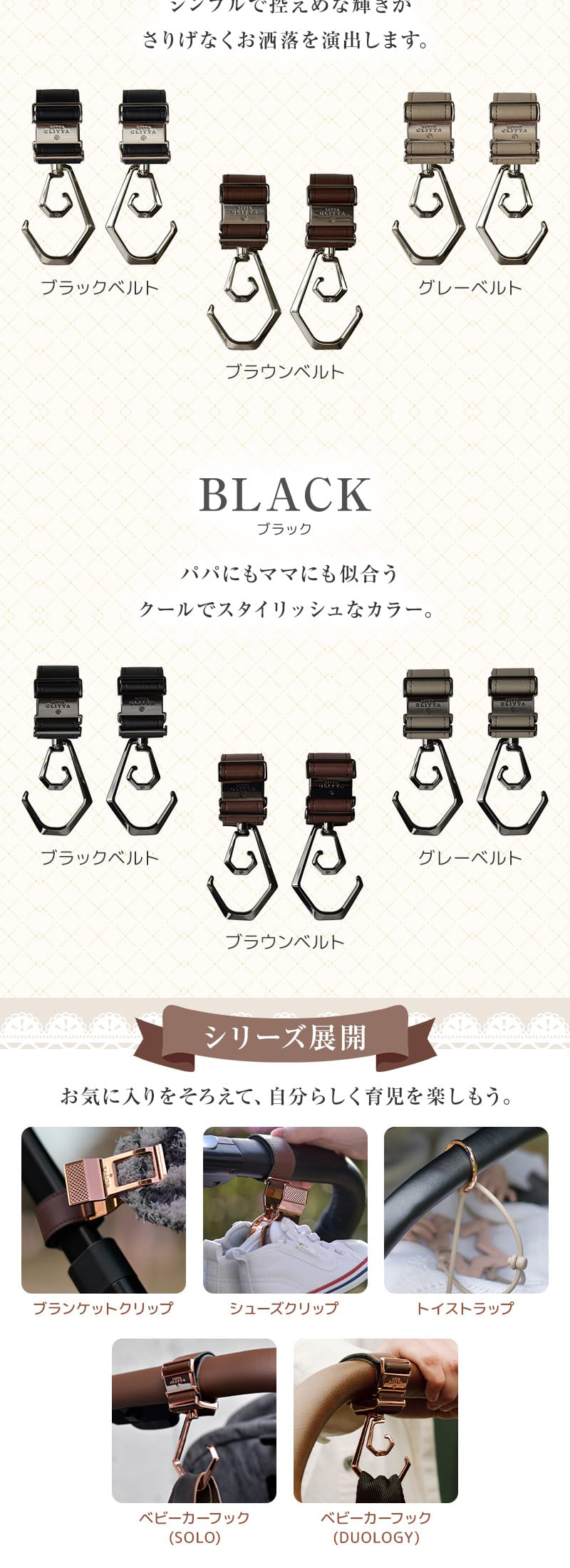 リッタグリッタ デュオロジーフック BK×GY 詳細画像4