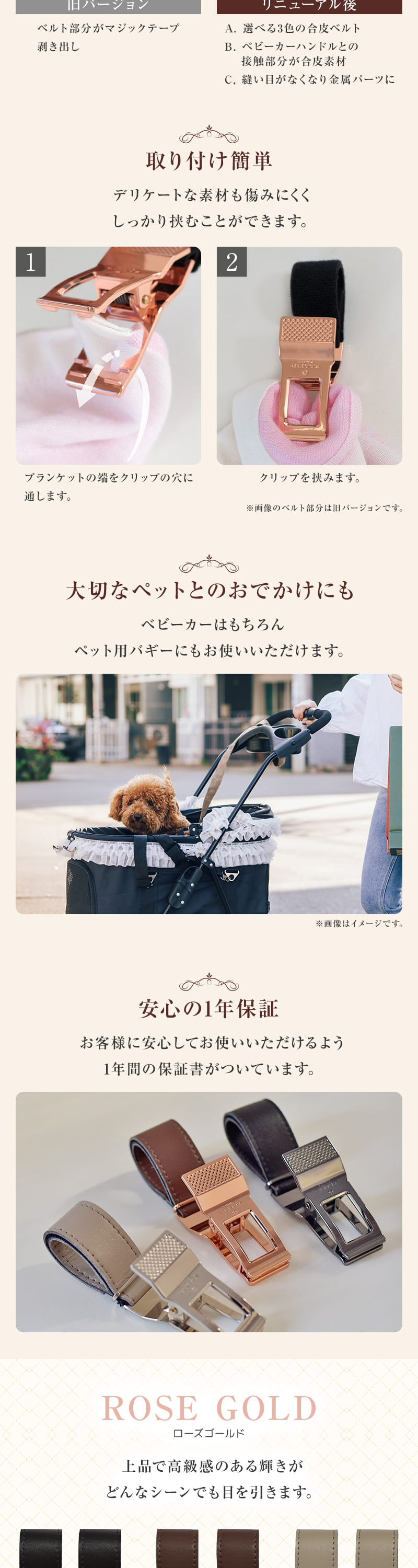 リッタグリッタ ピクシークリップ BK×GY 詳細画像2