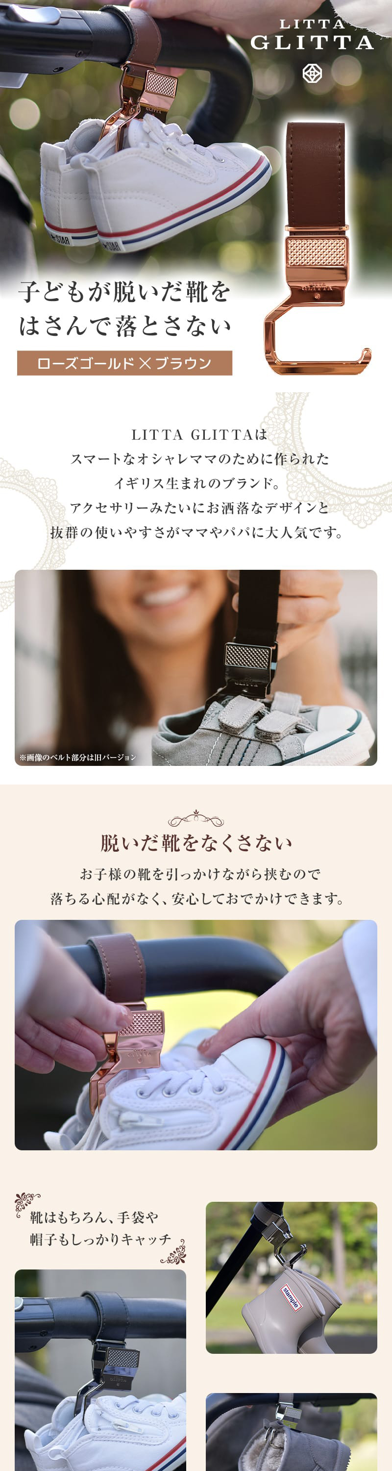 リッタグリッタ ピクシーフックリップ RG×BR 詳細画像1