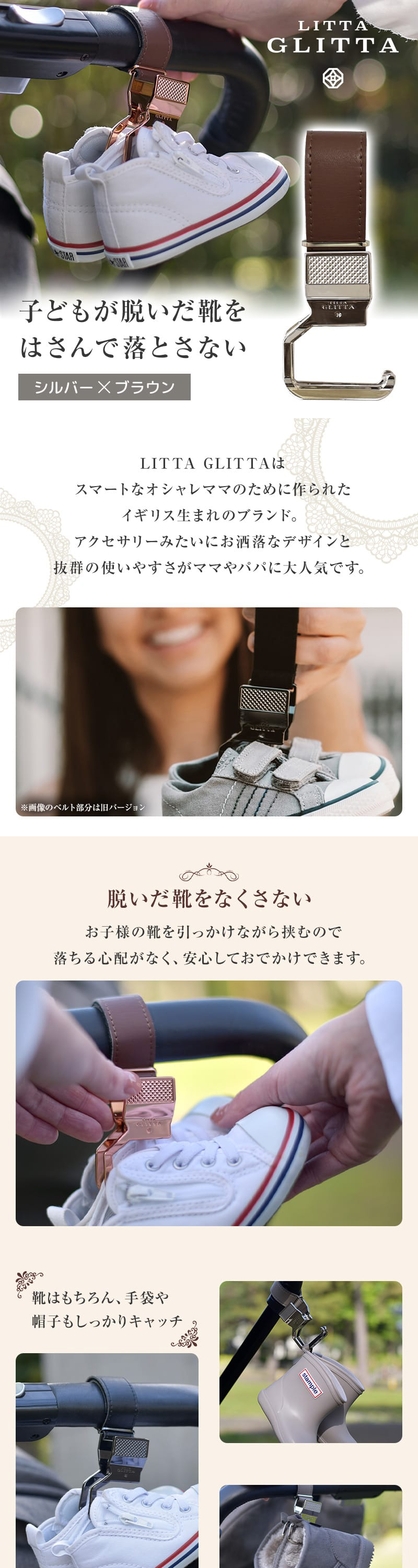 リッタグリッタ ピクシーフックリップ SV×BR 詳細画像1