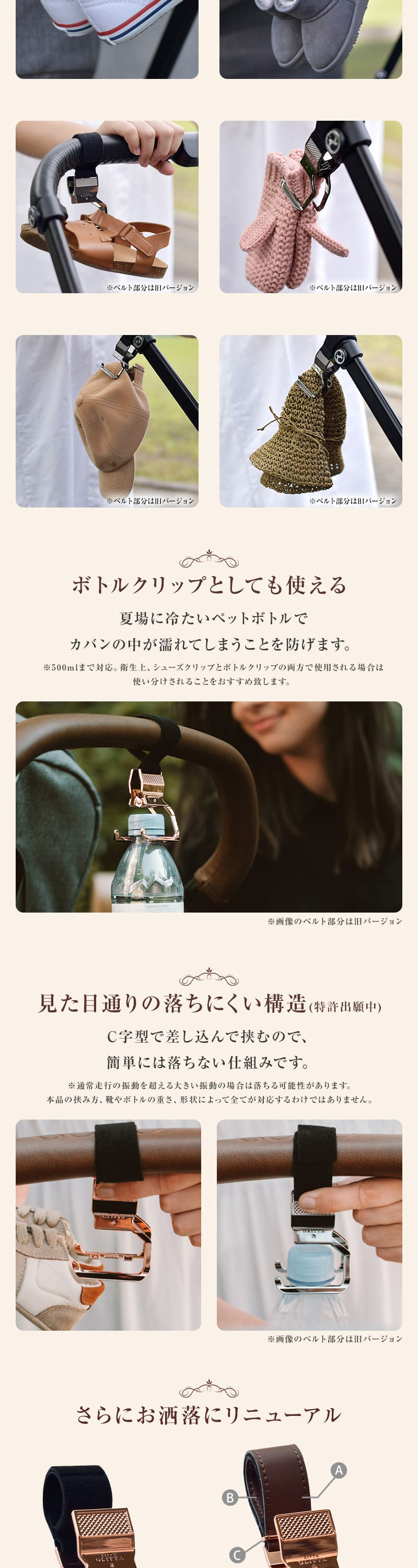 リッタグリッタ ピクシーフックリップ BK×BR 詳細画像2