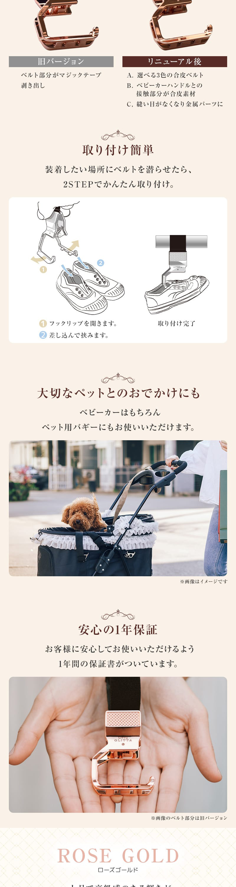 リッタグリッタ ピクシーフックリップ BK×BR 詳細画像3