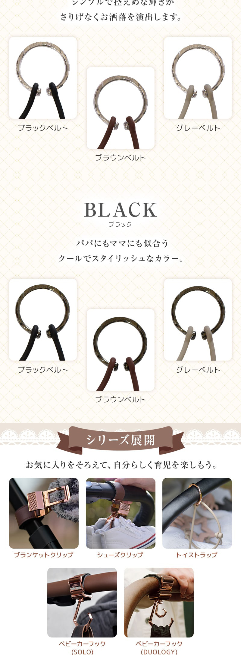 リッタグリッタ ピクシーリング SV×BK 詳細画像4