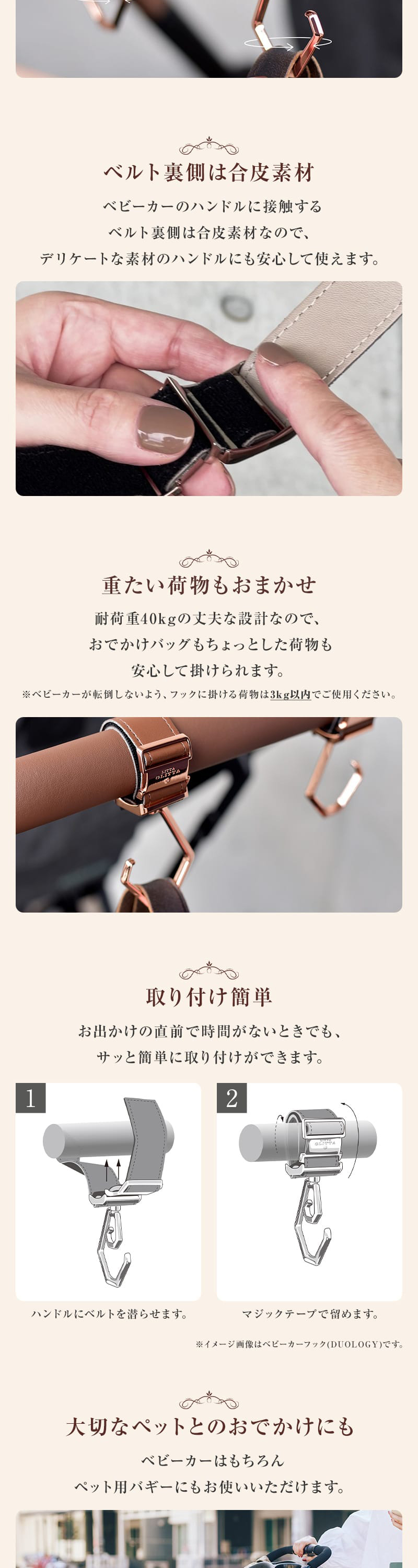 リッタグリッタ ソロフック RG×BK 詳細画像2