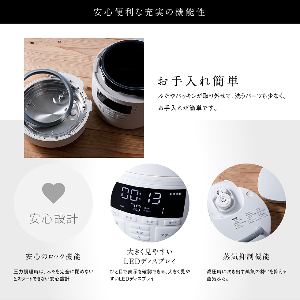 siroca SP-2DM251(W) ホワイト おうちシェフPRO [電気圧力鍋 (2.4L・1